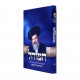 Hamohel  /  המוהל