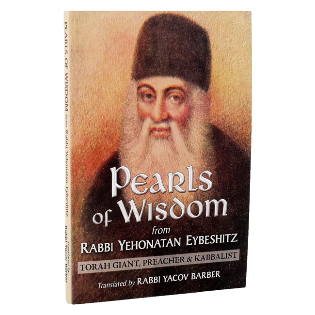 Pearls Of Wisdom 