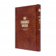 Toras chesed Rus / תורת חסד רות Toras chesed Rus / תורת חסד רות