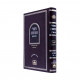 Biurei Hatosfos Shabbos Alef / ביאורי התוספות שבת א