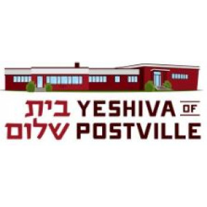 שיעור א