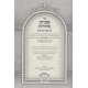 Imros Tehoros Al Sefer Tehillim  / אמרות טהורות על ספר תהלים