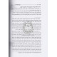 Oz Beorah - Hadlakas Ner Shabbos  /  עוז באורה - הדלקת נר שבת