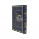 Midrash Bereishis Zuta  /  מדרש בראשית זוטא
