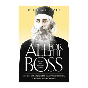 All For The Boss 