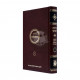 Chayei Hanesuin Gimmel / חיי הנישואין ג