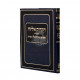 Dikduk Eliyahu Dikduk Upirush Al Hatorah     /     דקדוק אליהו דקדוק ופירוש על התורה