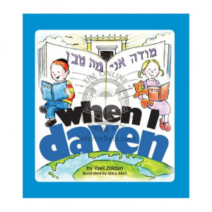 When I Daven 