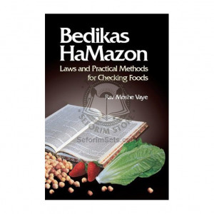 Bedikas Hamazon 