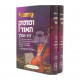 Umasok Haor - Dovid Hamelech - Shmuel- Melachim /   ומתוק האור - דוד המלך - שמואל -מלכים
