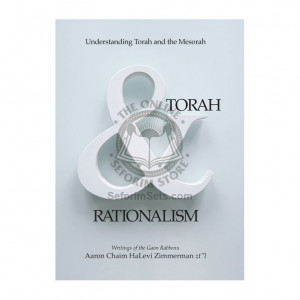 Torah & Rationalism