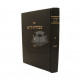 Avodas Yom Tov - Beitzah Volume 1 /  עבודת יום טוב - ביצה חלק א