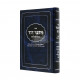 Vayidaber David / וידבר דוד