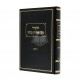 Shiurei R' Eliyahu Baruch - Kiddushin / שיעורי רבי אליהו ברוך - קידושין Shiurei R' Eliyahu Baruch - Kiddushin / שיעורי רבי אליהו ברוך - קידושין