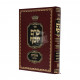 Kerem Yosef - Shiurim Kiddushin / כרם יוסף - שיעורים קידושין Kerem Yosef - Shiurim Kiddushin / כרם יוסף - שיעורים קידושין