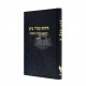 Chiddushei Mahari Beirav - Chiddushei Talmid Harashba - Kiddushin    /    חידושי מהר"י בירב - חידושי תלמיד הרשב"א - קידושין