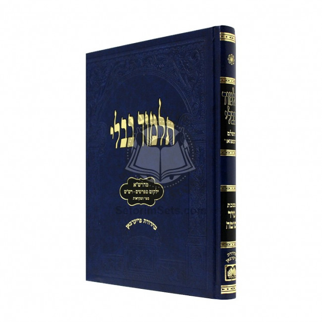 Gemara Nazir-Sota - Talmidim Oz Vehador          /          גמרא נזיר-סוטה - תלמידים עוז והדר