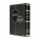 Teshuvos Upirshei Rabbi Sherira Gaon    /    תשובות ופירושי רב שרירא גאון