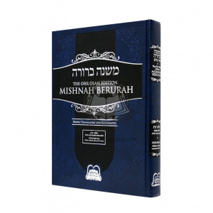Ohr Olam Edition Mishnah Berurah - Volume 6(D) - Hilchos Sukkah Simanim 625-644 - Large