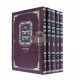 Shut Maros Yeshorim     /    שו"ת מראות ישרים ה כרכים