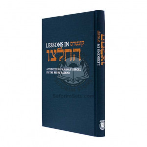 Lessons in Kuntres Heichaltzu    