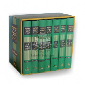 Chumash Im Biur Harlabg   /   חמישה חומשי תורה עם ביאור הרלב"ג