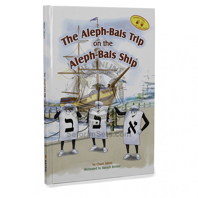 The Aleph Bais Trip on the Aleph Bais Ship 