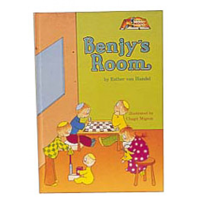 Benjy's Room 