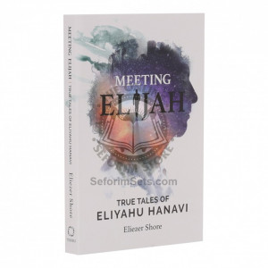 Meeting Elijah