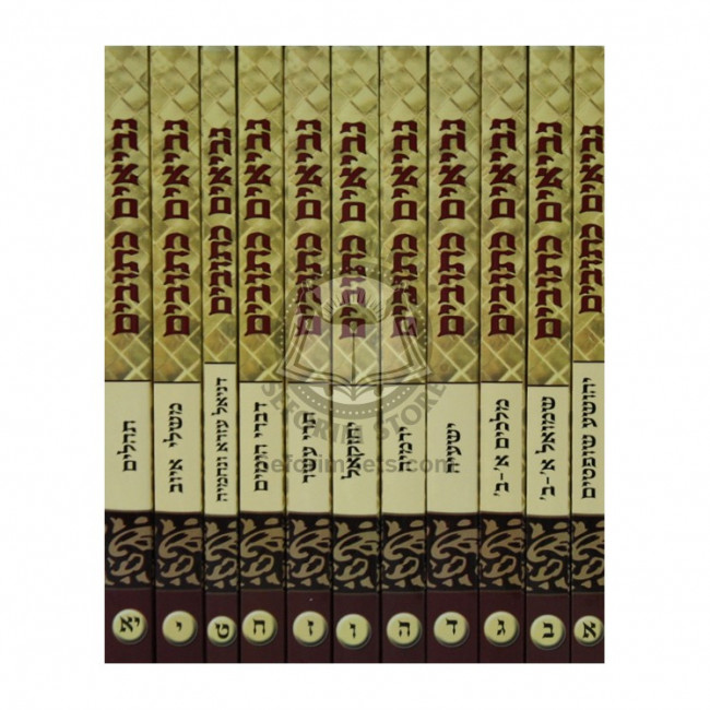 Nach Pocket 11 Volumes  /  נ"ך כיס יא כרכים
