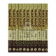 Nach Pocket 11 Volumes  /  נ"ך כיס יא כרכים