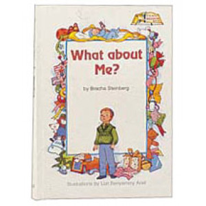 What About Me?