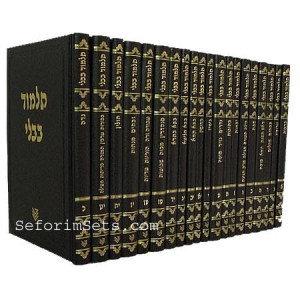 Shas Talman 20 Volumes