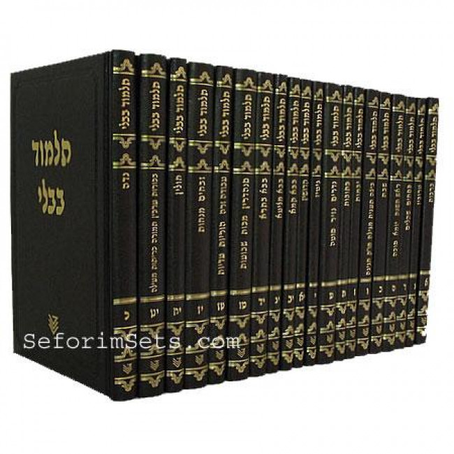 Shas Talman 20 Volumes