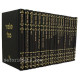 Shas Talman 20 Volumes