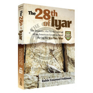 28th of Iyar   