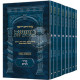The Ryzman Edition Hebrew Mishnah Seder Nashim 8 Volume Pocket Set         