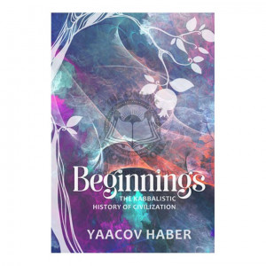 Beginnings - Kabbalistic History