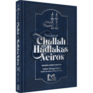Laws Of Challah And Hadlakas Neiros