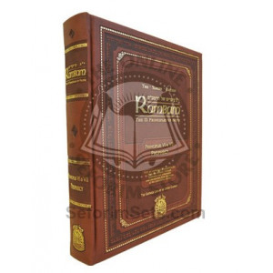 Rambam: The 13 Principles of Faith - Principles 6 & 7 - The Slager Edition
