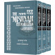 Schottenstein Edition of the Mishnah Elucidated - Seder Kodashim Set               