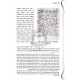 Acharei BaMidbar   /  אחרי במדבר