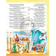 The Artscroll Children's Haggadah [Hardcover] 