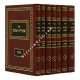 Akeidas Yitzchok   /  עקידת יצחק