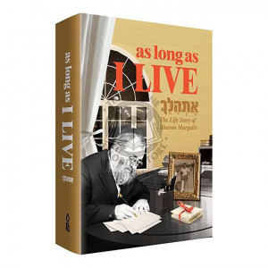 As Long As I Live (Margalit)  