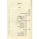 Ateres Tzion   /  עטרת ציון - גלות וגאולה