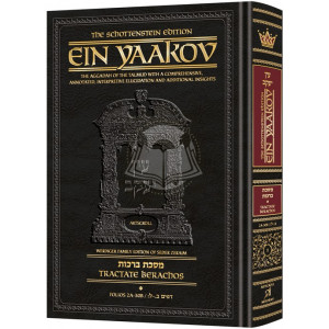 Schottenstein Edition Ein Yaakov: Berachos volume 1 (Folios 2a-30b)      