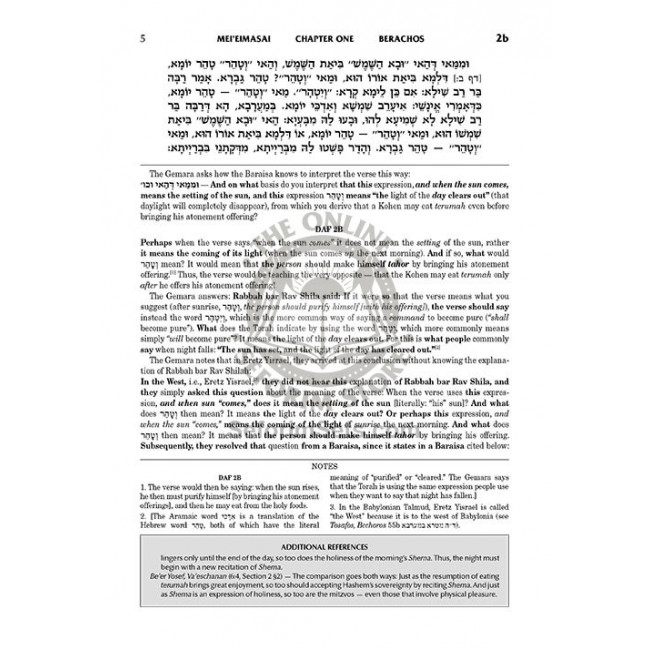 Schottenstein Edition Ein Yaakov: Berachos volume 1 (Folios 2a-30b) Schottenstein Edition Ein Yaakov: Berachos volume 1 (Folios 2a-30b)