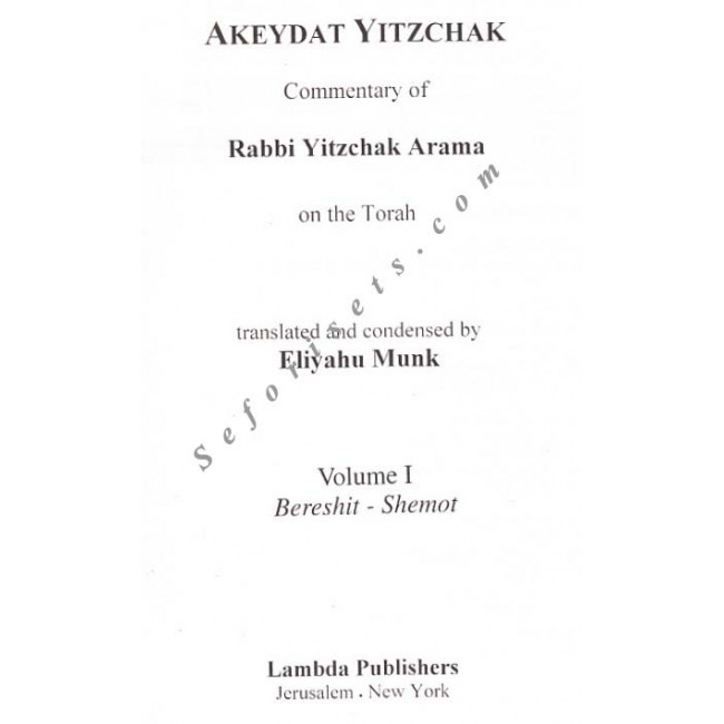 Akeydat Yitzchak 