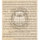 Al Kulana    /    על כלנה